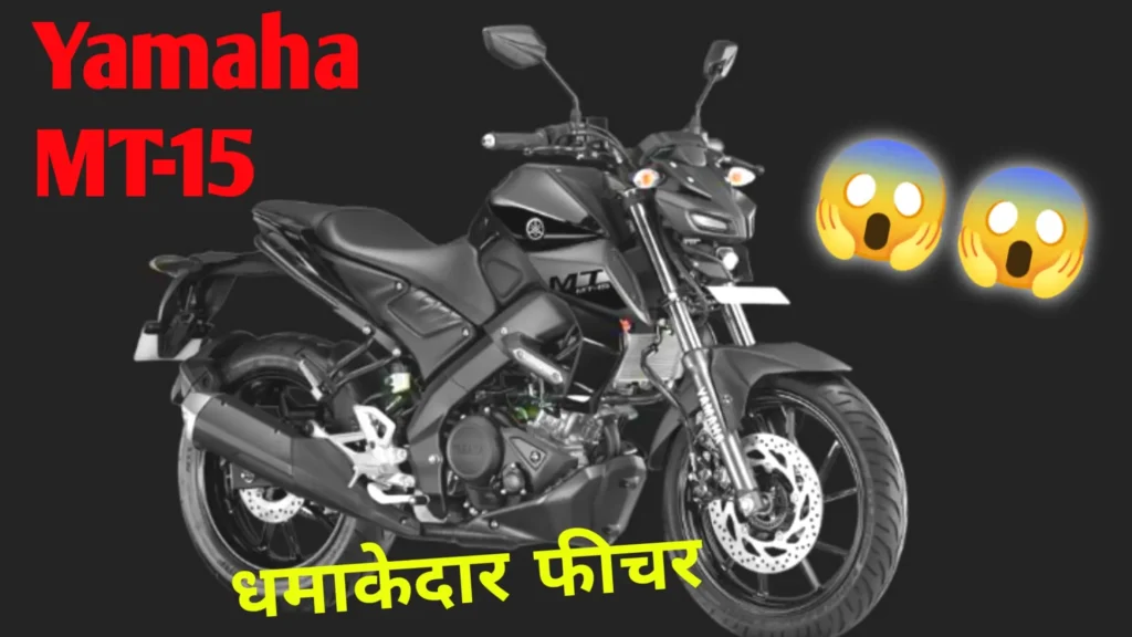 Yamaha MT-15 2025