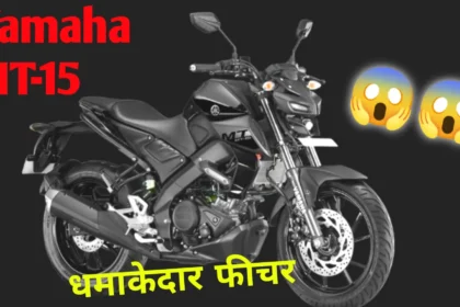 Yamaha MT-15 2025