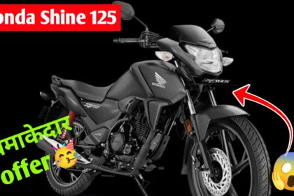 Honda Shine 125