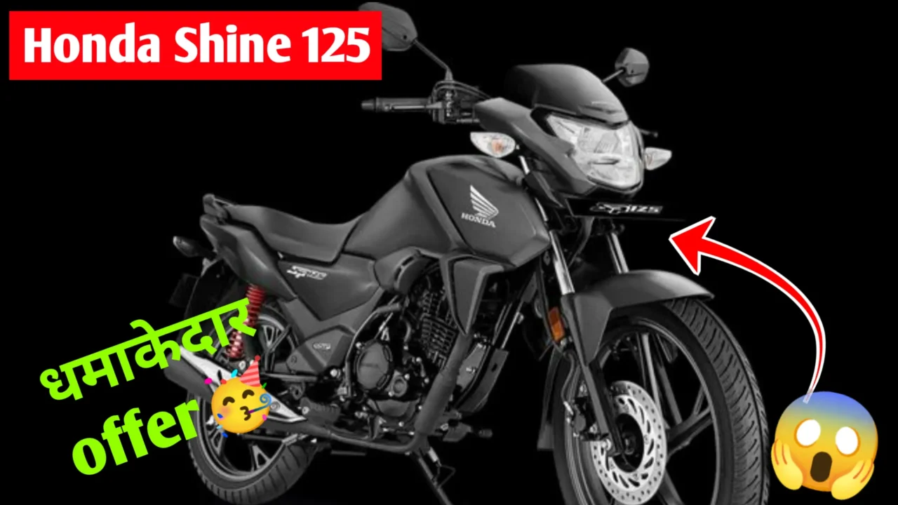 Honda Shine 125