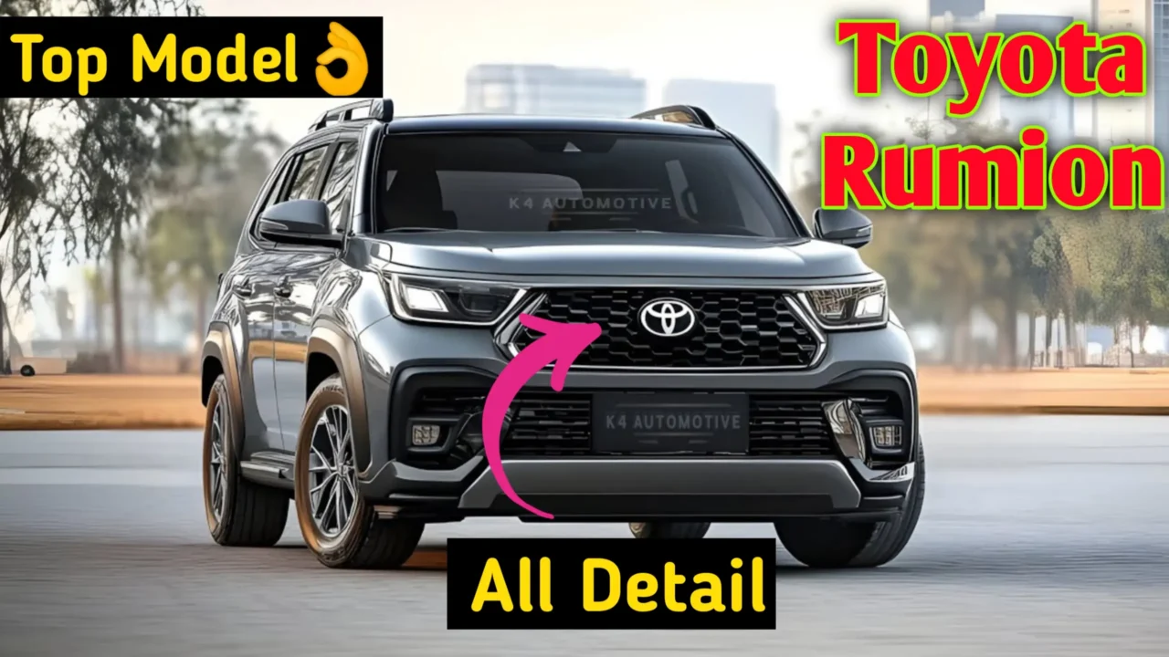 Toyota Rumion 2025