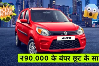 Maruti Alto 800