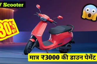 Ola Gig Electric Scooter