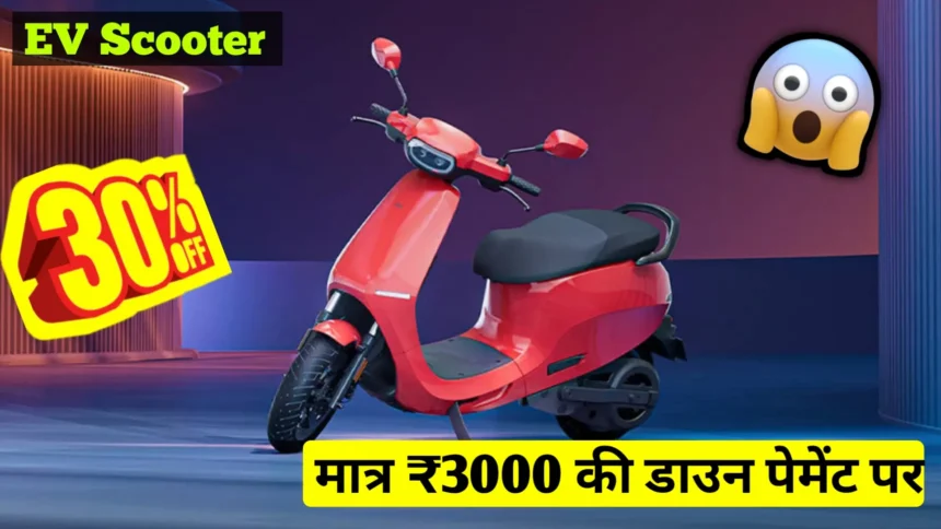 Ola Gig Electric Scooter