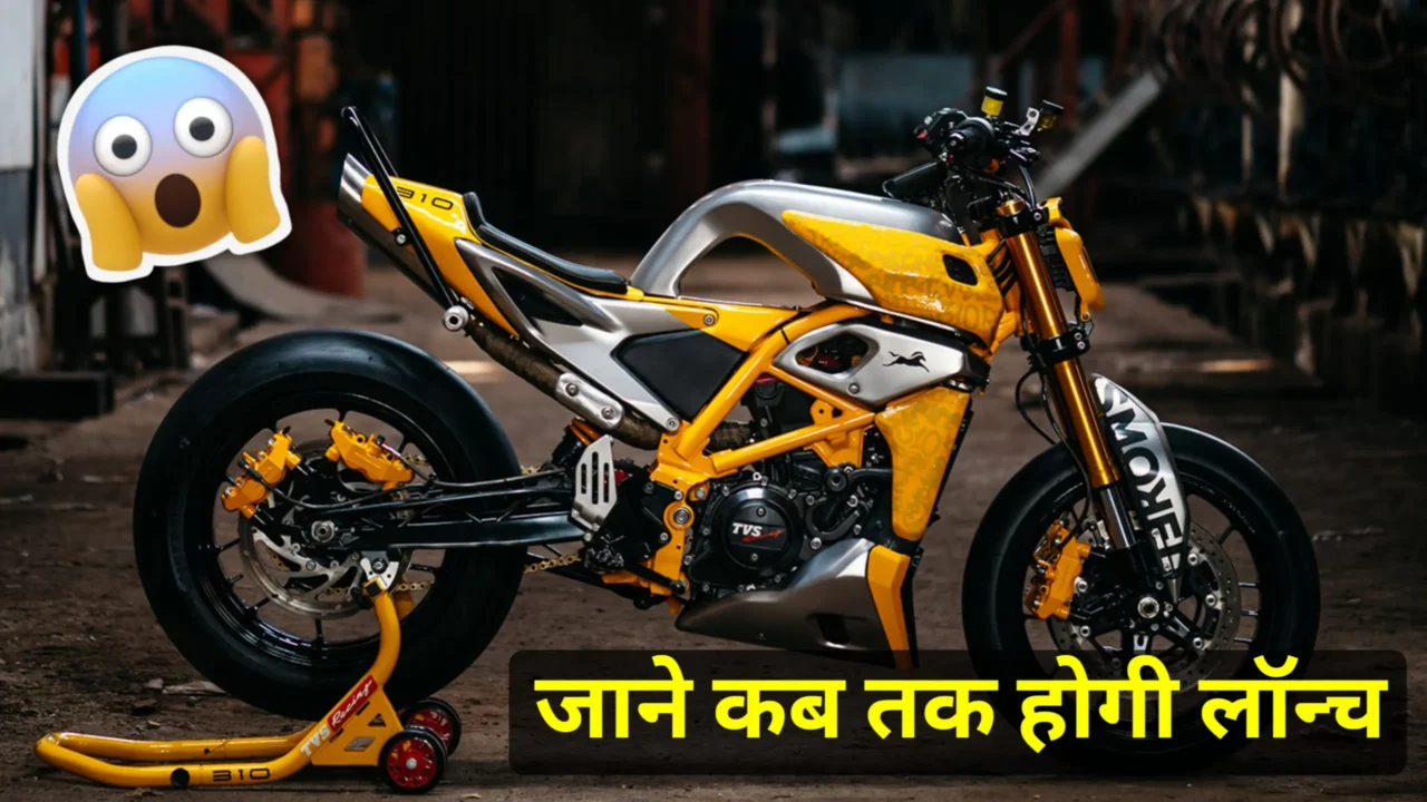TVS Apache RTR 310