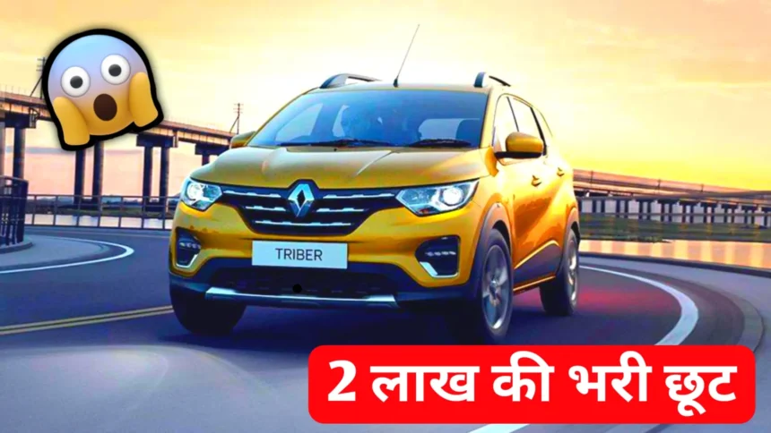 Renault Triber