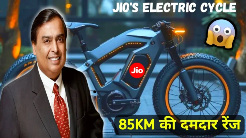 Jio Electric Cycle