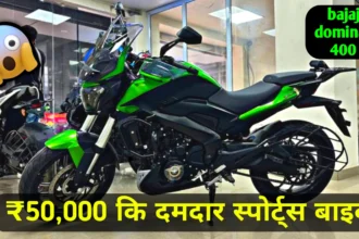Bajaj Dominar 400