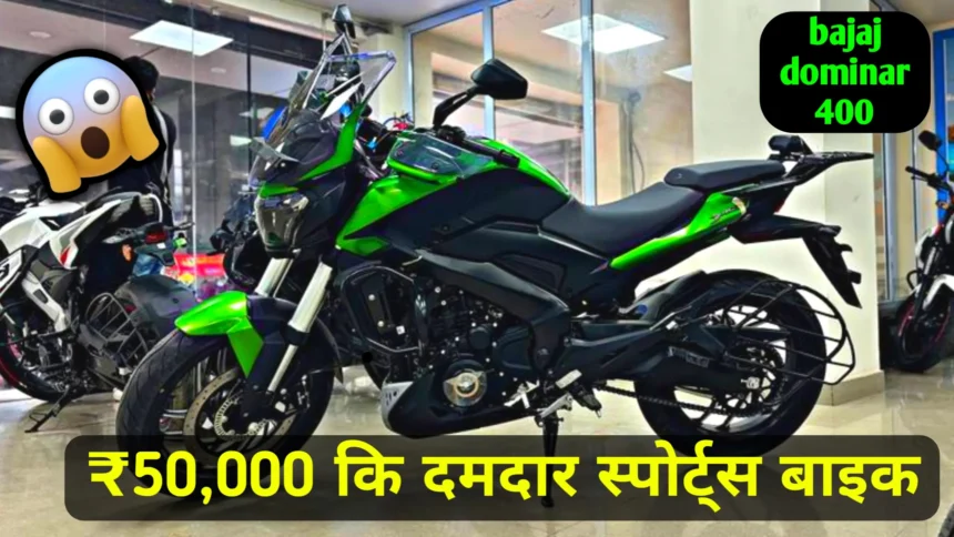 Bajaj Dominar 400