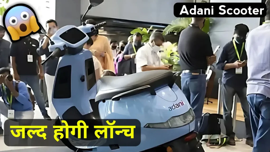 Adani Green Electric Scooter
