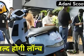 Adani Green Electric Scooter