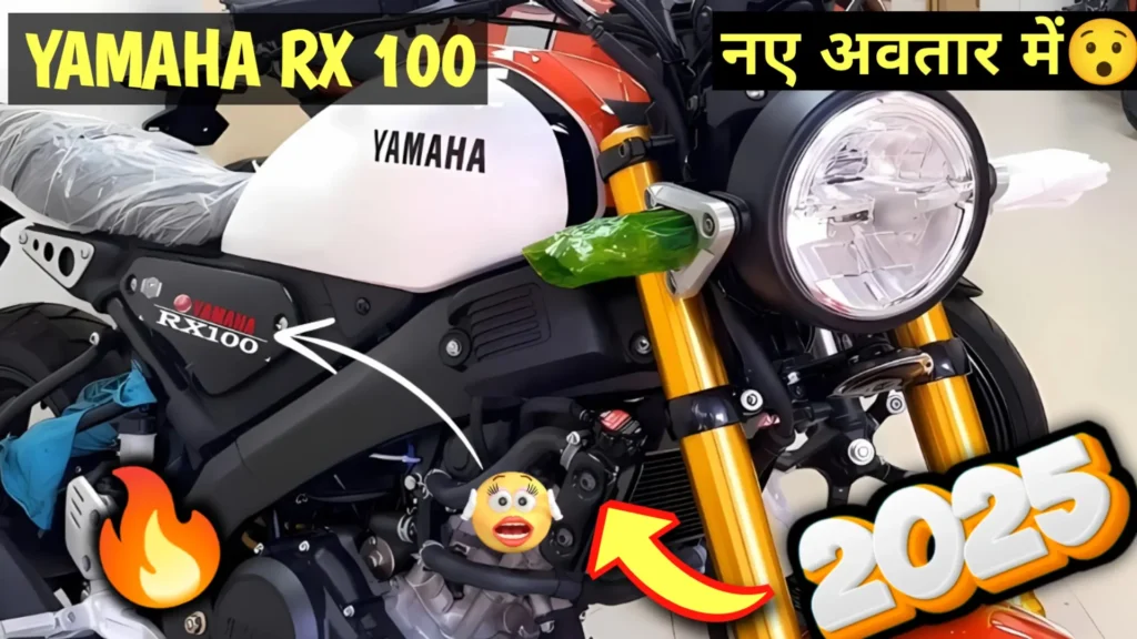 Yamaha RX 100