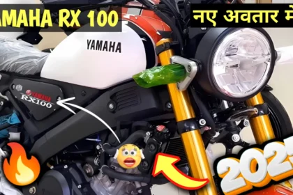 Yamaha RX 100