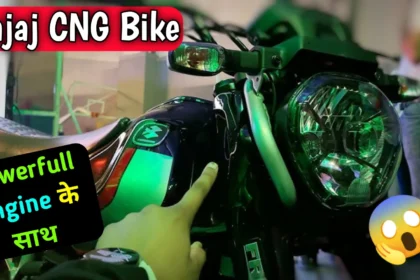 Bajaj CNG Bike