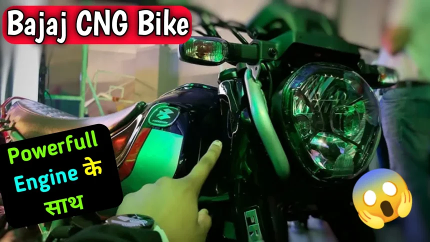 Bajaj CNG Bike