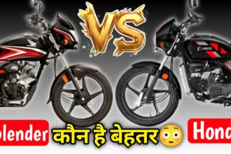 Hero Splendor Plus VS Honda Shine 