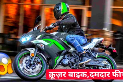 Kawasaki Ninja 650