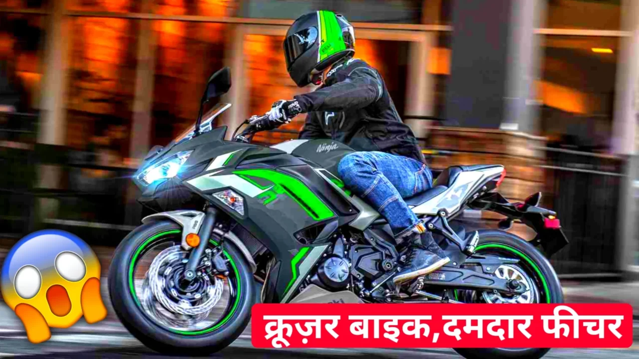 Kawasaki Ninja 650