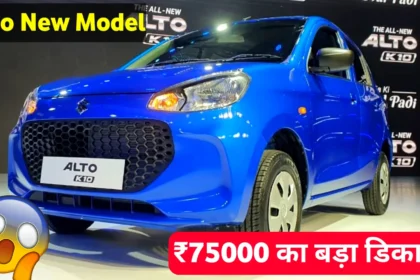 Alto K10 Top Model Price in India
