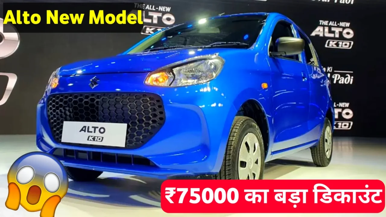 Alto K10 Top Model Price in India