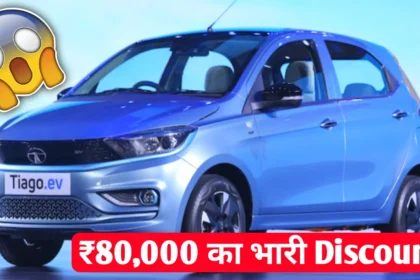 Tata Tiago EV