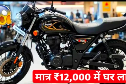 Bajaj Platina 110