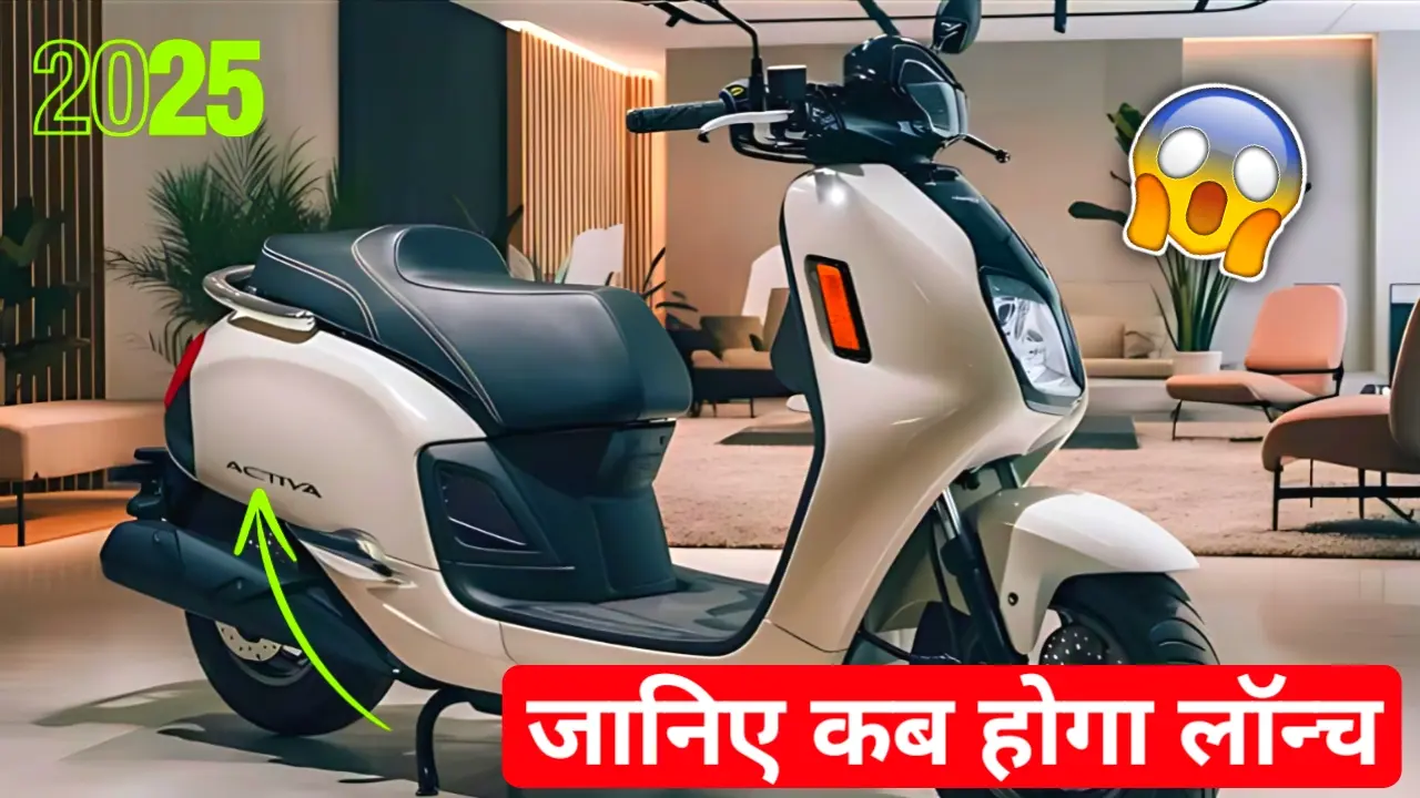 Honda Activa 7G