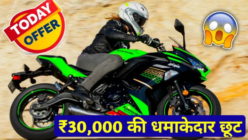 New Kawasaki Ninja 650