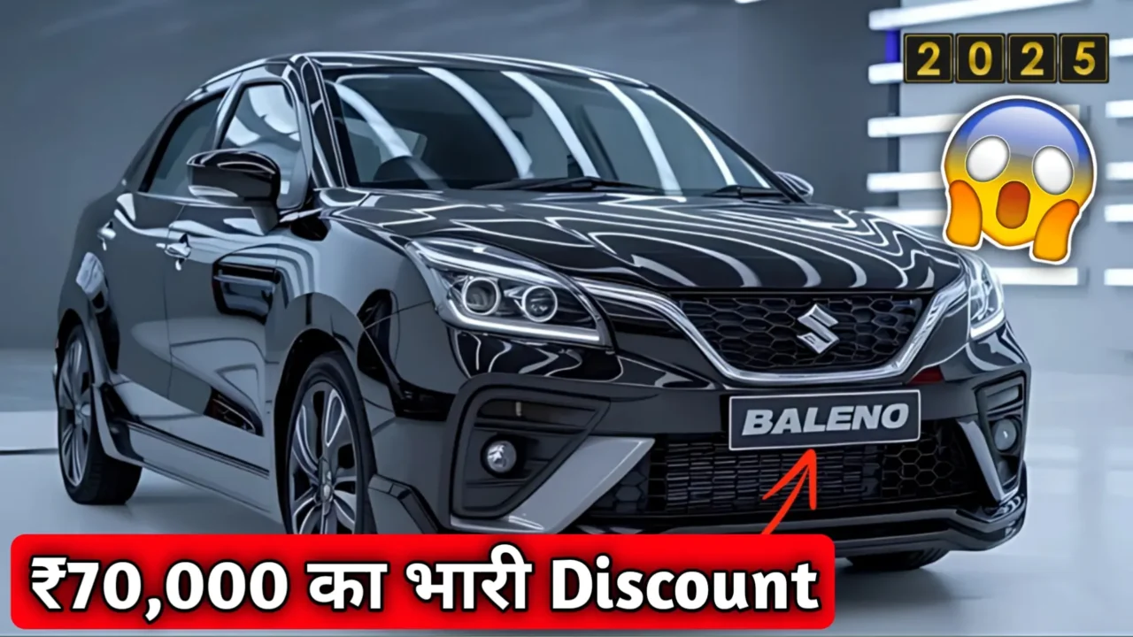 New Maruti Baleno