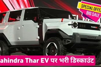 Mahindra Thar EV
