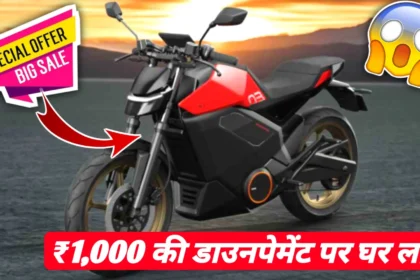 ola-roadster-emi-plan-and-price