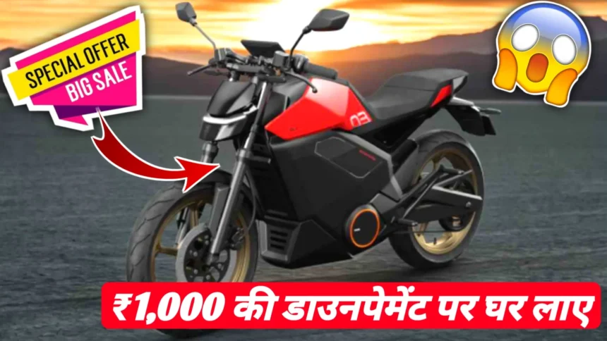 ola-roadster-emi-plan-and-price