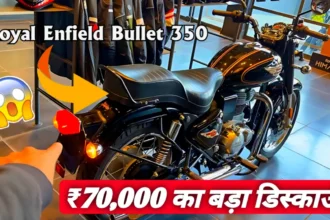 Royal Enfield Bullet 350