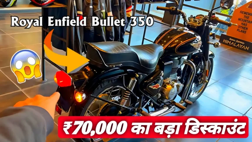 Royal Enfield Bullet 350
