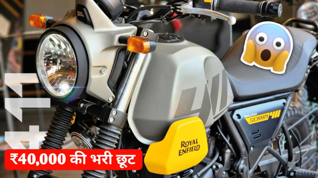 Royal Enfield Scram 411