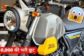 Royal Enfield Scram 411
