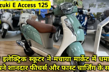 Suzuki E Access 125