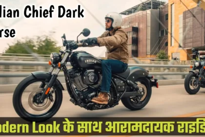 Indian Chief Dark Horse