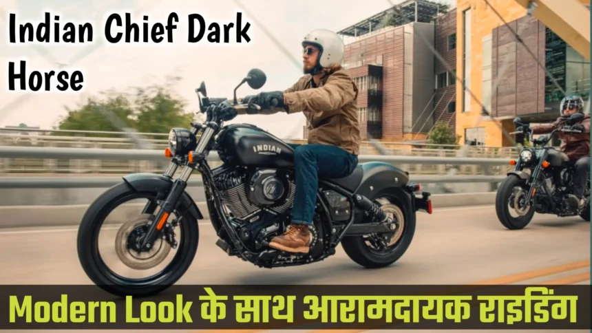 Indian Chief Dark Horse