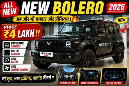 Mahindra Bolero 2026 Expected Launch Date